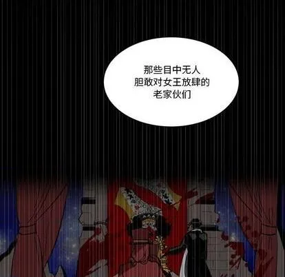 第19话 第12页