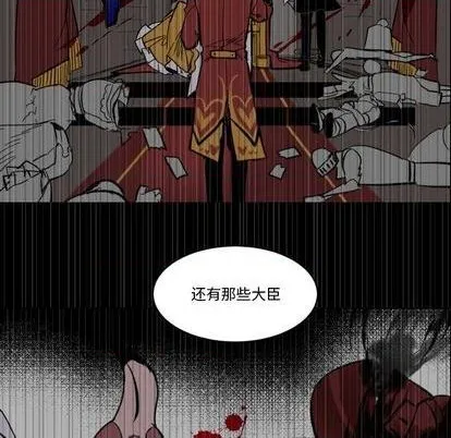 第19话 第13页