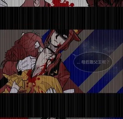 第19话 第14页