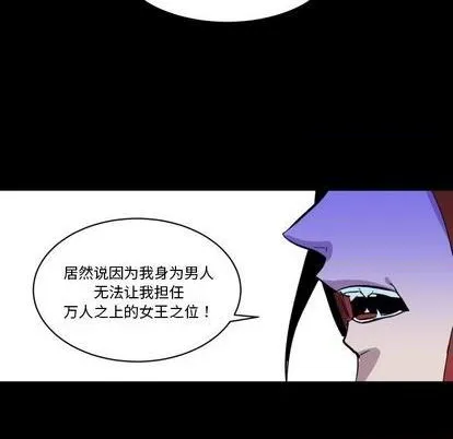 第19话 第16页