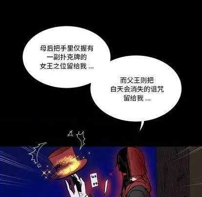 第19话 第17页