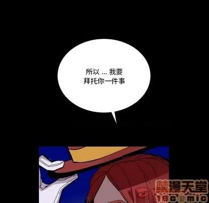 第19话 第20页