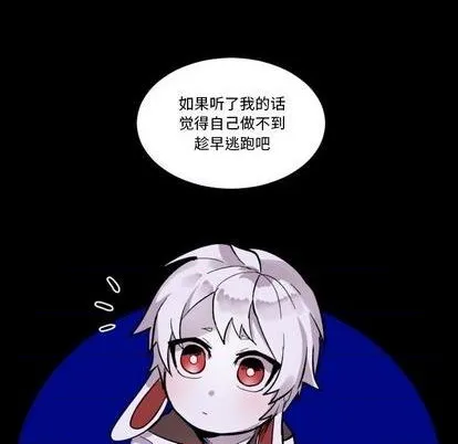 第19话 第22页