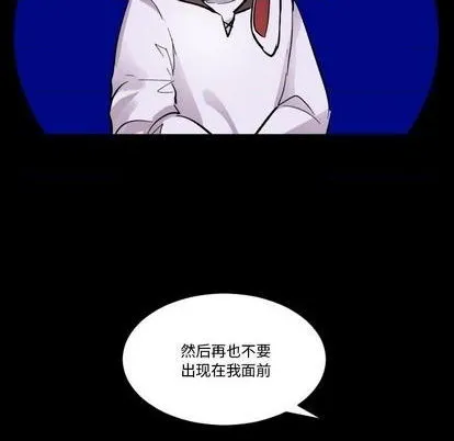 第19话 第23页