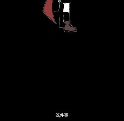 第19话 第26页