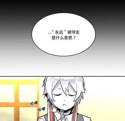 第19话 第28页