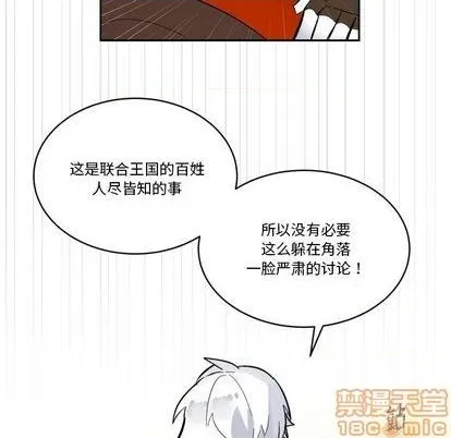 第19话 第30页