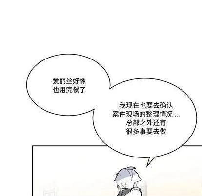第19话 第32页