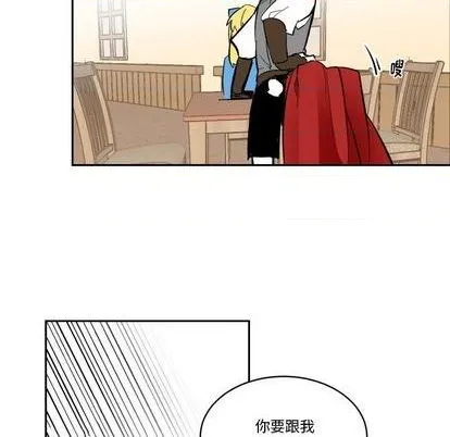 第19话 第33页