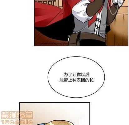 第19话 第35页