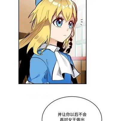 第19话 第36页