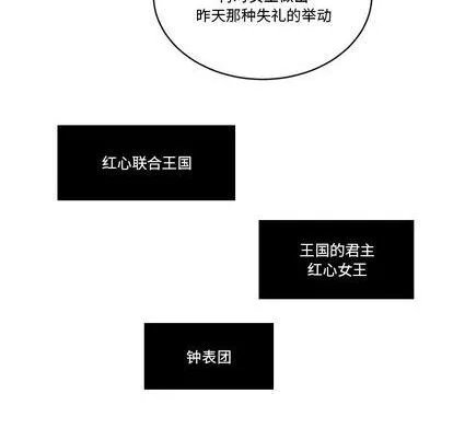 第19话 第37页
