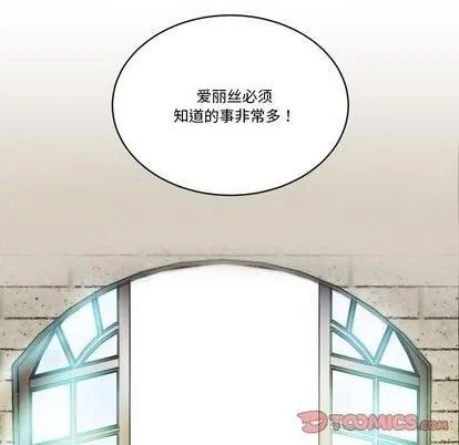 第19话 第38页