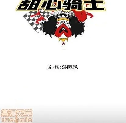 第19话 第40页