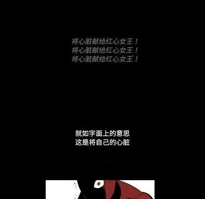 第19话 第43页