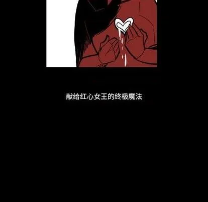 第19话 第44页