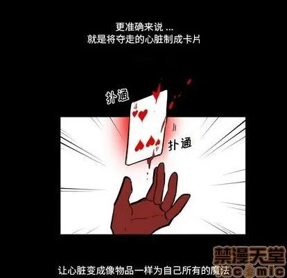 第19话 第45页