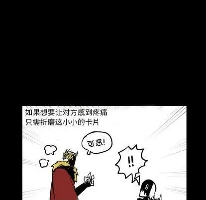 第19话 第46页