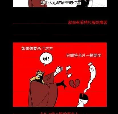 第19话 第47页