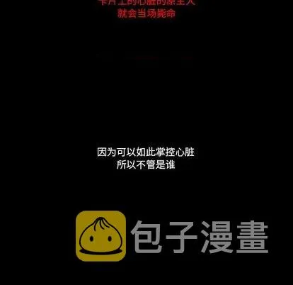 第19话 第48页