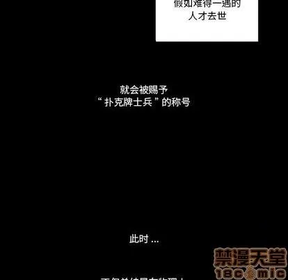 第19话 第50页