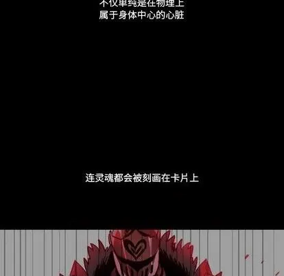 第19话 第51页