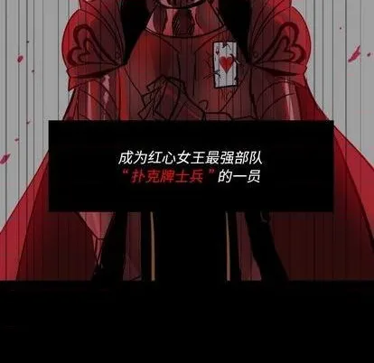 第19话 第52页