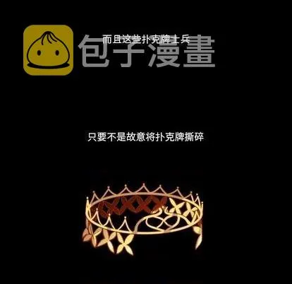 第19话 第53页