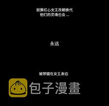 第19话 第54页