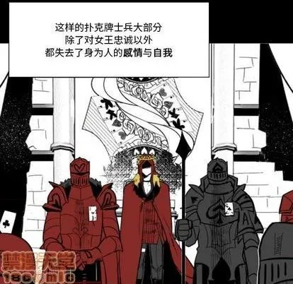 第19话 第55页