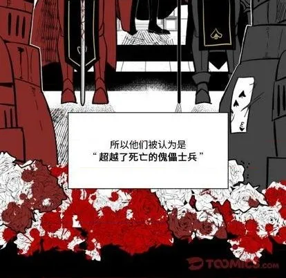 第19话 第56页