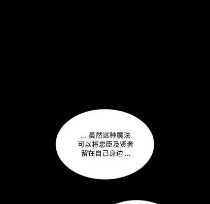 第19话 第57页