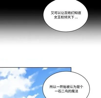 第19话 第58页
