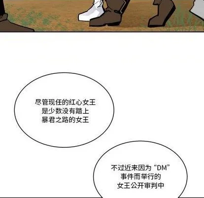 第19话 第61页