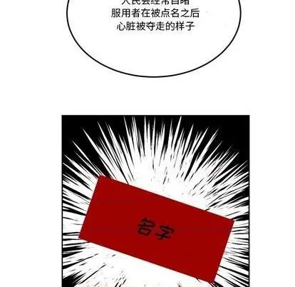 第19话 第63页