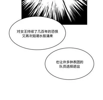 第19话 第64页