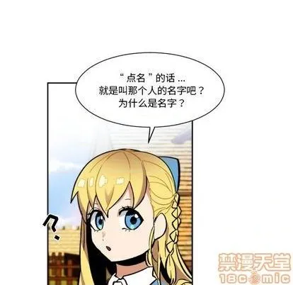 第19话 第65页