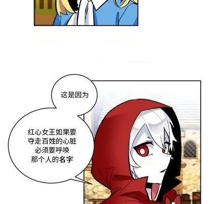 第19话 第66页