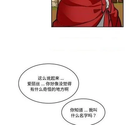 第19话 第67页