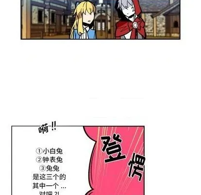 第19话 第69页