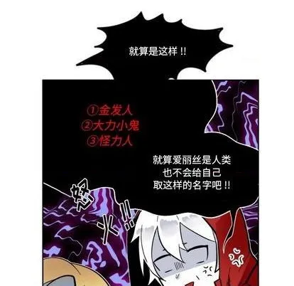 第19话 第71页