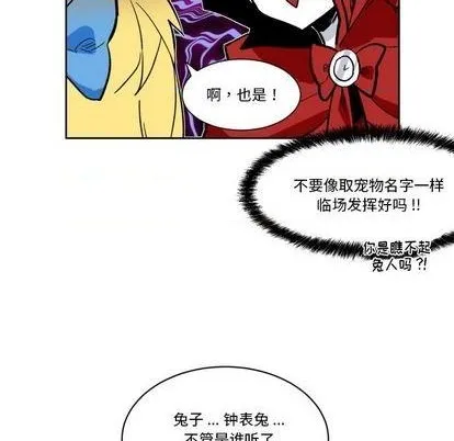 第19话 第72页