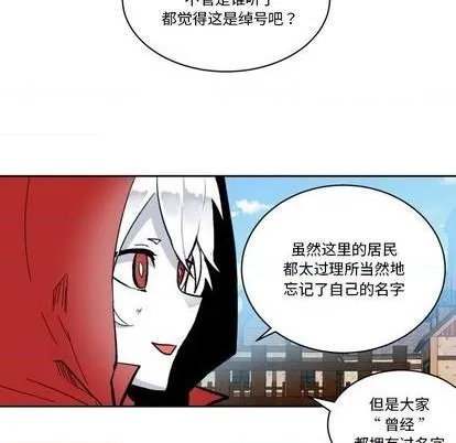 第19话 第73页