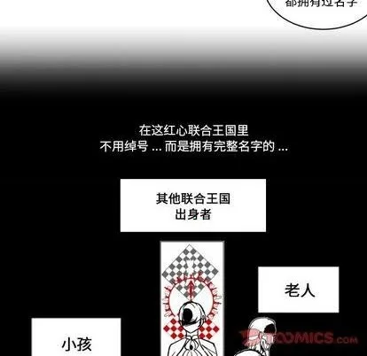 第19话 第74页