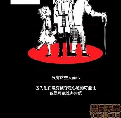 第19话 第75页