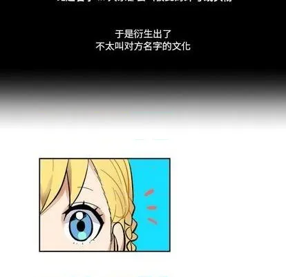 第19话 第78页
