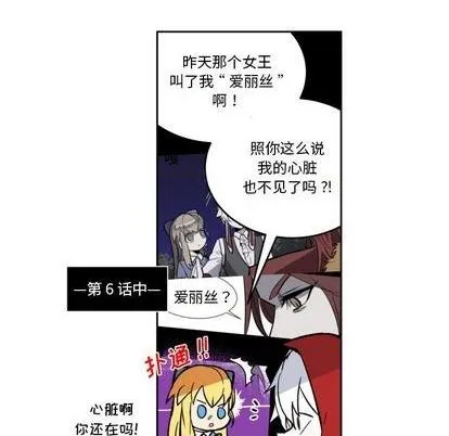 第19话 第79页