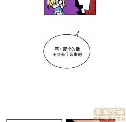 第19话 第80页