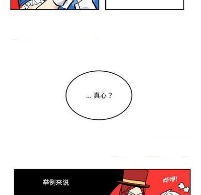 第19话 第82页