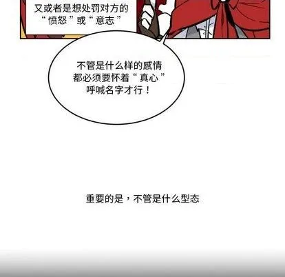 第19话 第84页